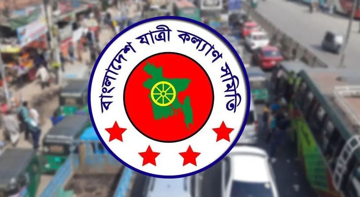 এপ্রিলে ৫২৭ সড়ক দুর্ঘটনায় নিহত ৫১০, আহত ১২৬৮ : যাত্রী কল্যাণ সমিতি