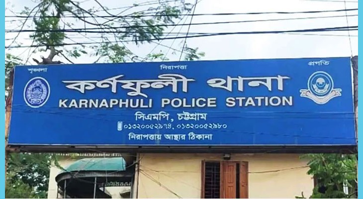 কর্ণফুলীতে ভাড়া বাসা থেকে নারীর ঝুলন্ত মরদেহ উদ্ধার
