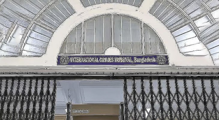  জুলাইয়ে রামপুরায় মানবতাবিরোধী অপরাধের মামলার রায় ২৮ জুন