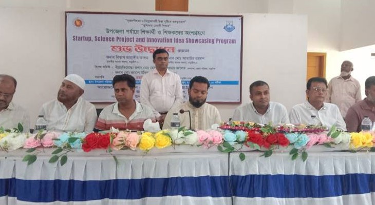 নড়াইলে স্টার্টআপ, বিজ্ঞান প্রকল্প ও উদ্ভাবনী ধারণা প্রদর্শনীর উদ্বোধন
