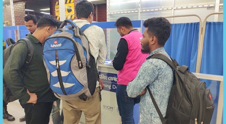 কম্বোডিয়া থেকে দেশে ফিরলেন সাইবার দাসের শিকার ৩৭ বাংলাদেশি