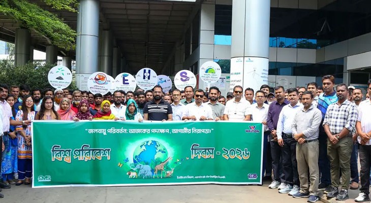 পরিবেশ দিবস উপলক্ষ্যে ওয়ালটনের মাসব্যাপী র‌্যালি ও বৃক্ষরোপণ কর্মসূচি