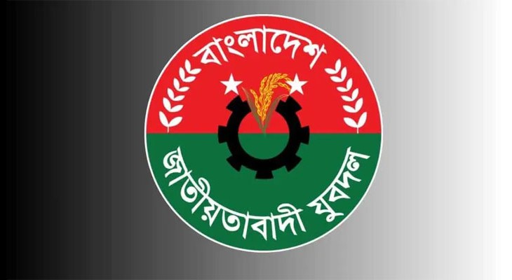 দলীয় শৃঙ্খলা পরিপন্থী কর্মকাণ্ডের দায়ে যুবদল নেতা লুৎফর রহমান বহিষ্কার
