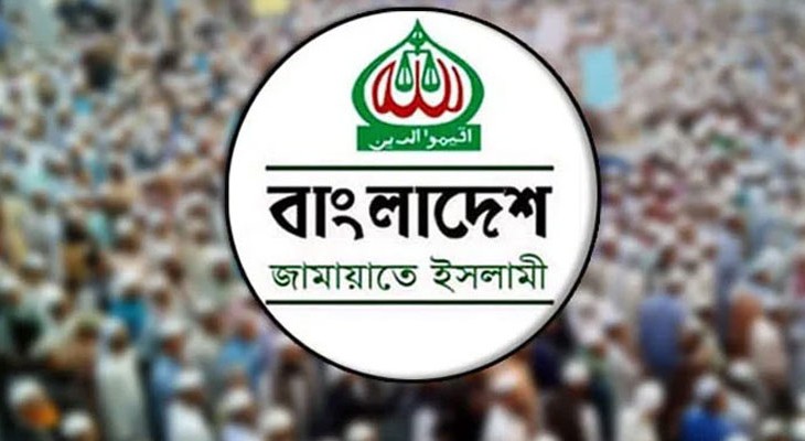 ভারতের ‘পুশইন’ নীতির বিরুদ্ধে দেশব্যাপী তীব্র আন্দোলনের কর্মসূচি ঘোষণা জামায়াত জোটের
