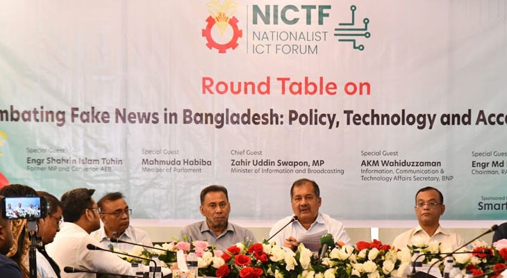 অপতথ্য ও ডিজিটাল ঝুঁকি মোকাবিলায় জাতীয় কর্মপরিকল্পনা দরকার: তথ্যমন্ত্রী